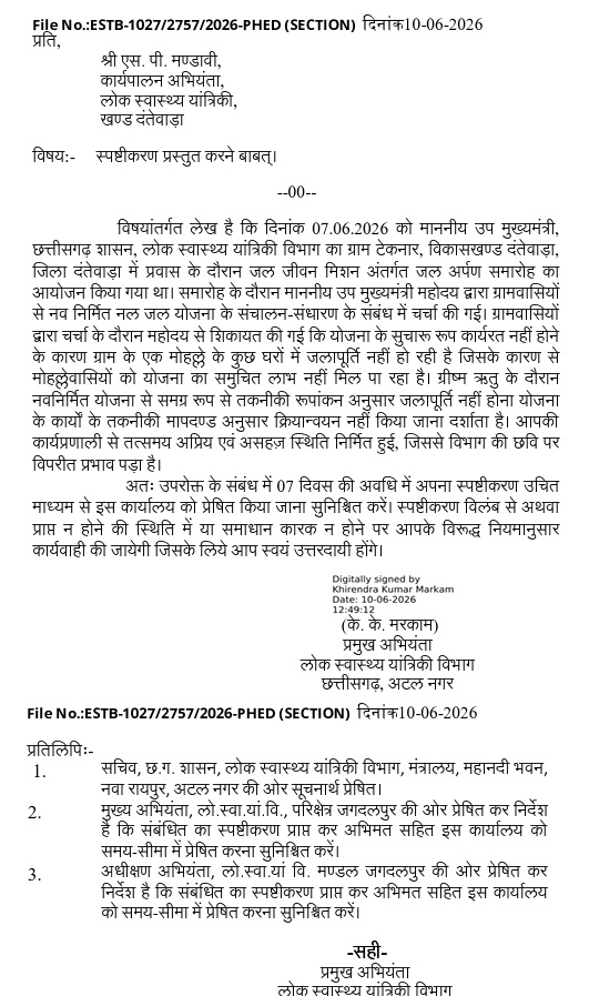 PunjabKesari
