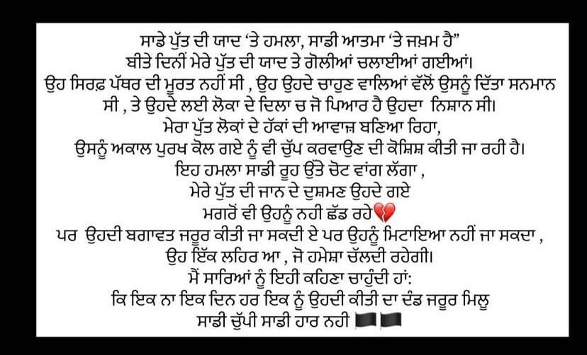 PunjabKesari