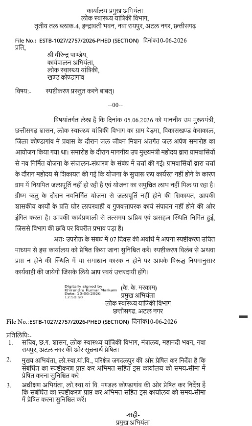 PunjabKesari