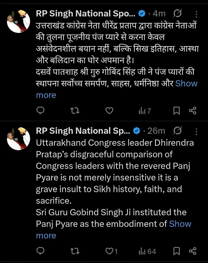 PunjabKesari