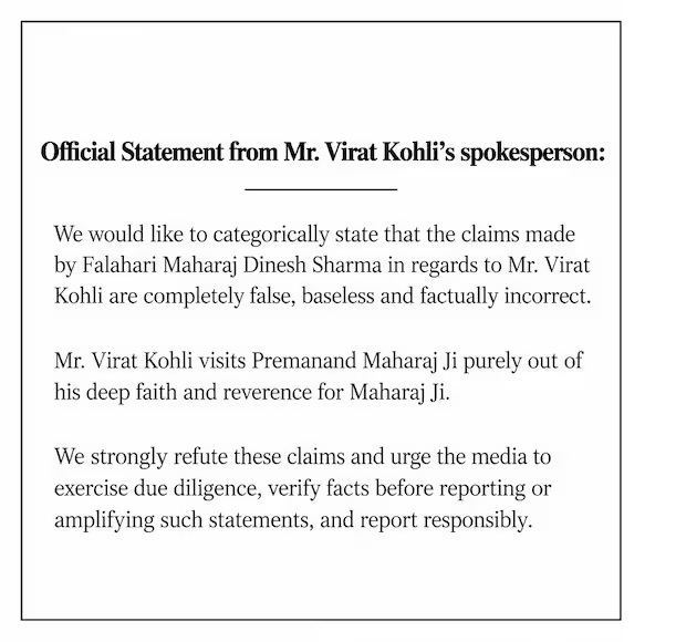 Virat Kohli Premanand Maharaj 5 Crore Controversy