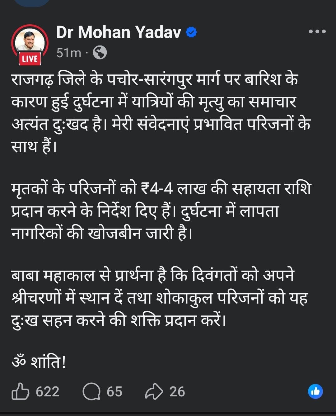 PunjabKesari