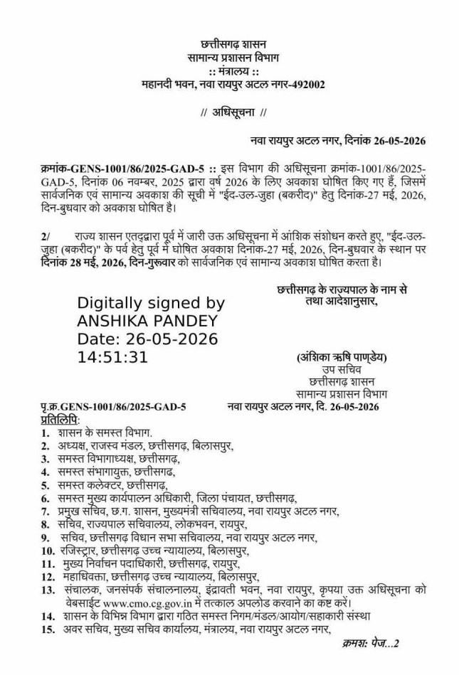 PunjabKesari