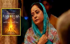 Ramayan Movie