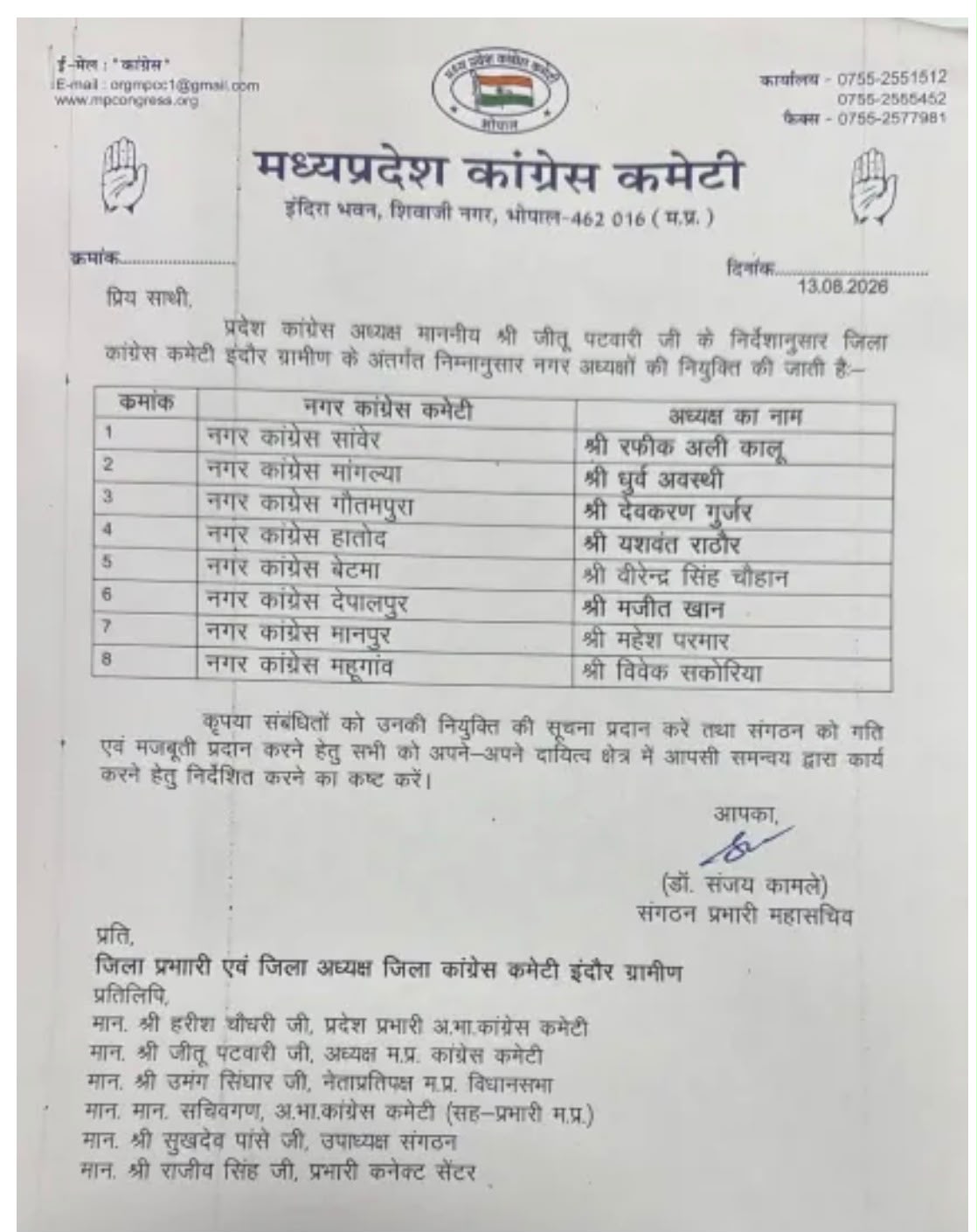 PunjabKesari