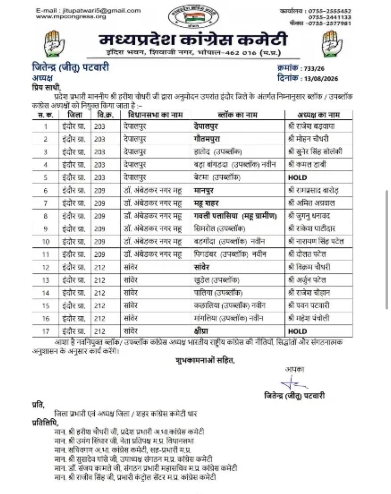 PunjabKesari