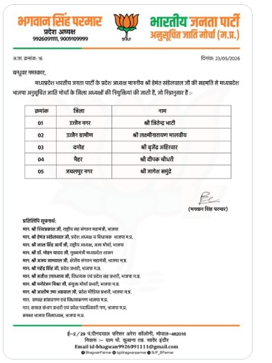 PunjabKesari