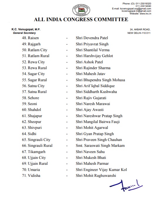 PunjabKesari