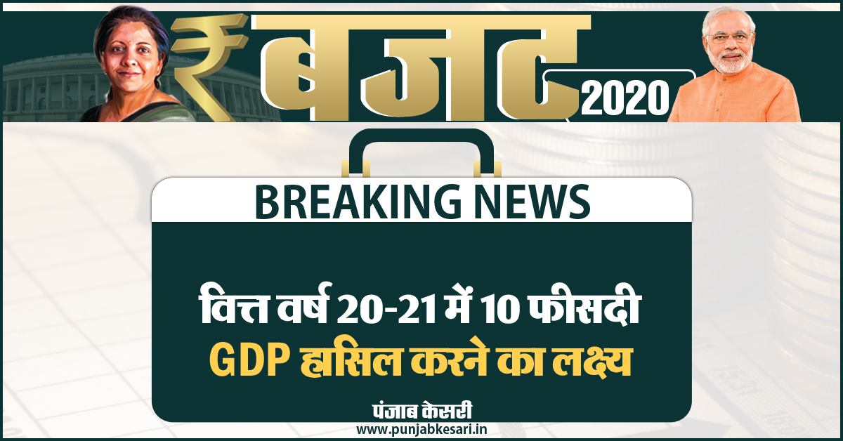 PunjabKesari