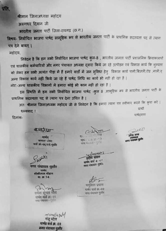 PunjabKesari