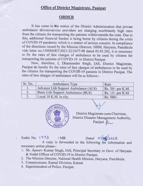 PunjabKesari, haryana