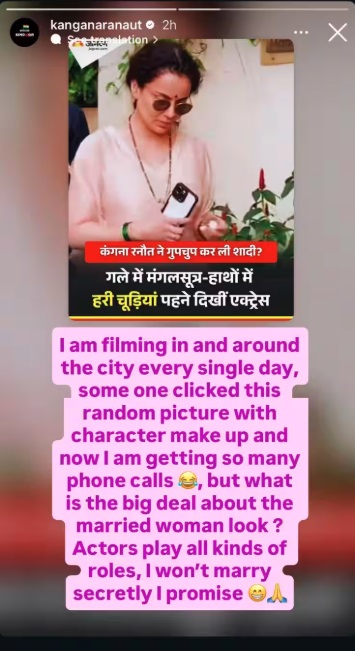 Kangana Ranaut Statement
