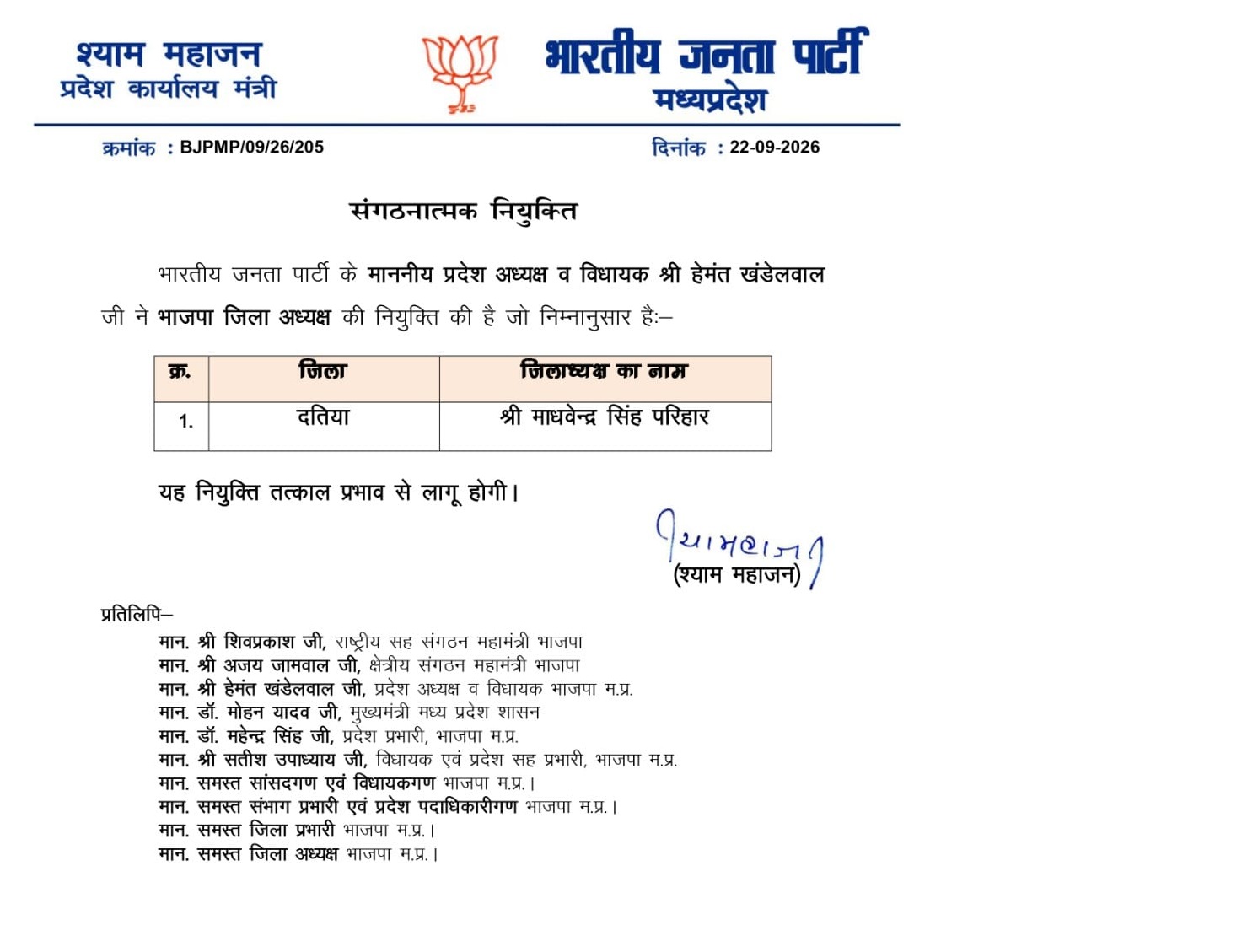 PunjabKesari
