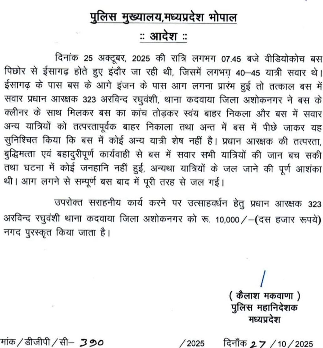PunjabKesari