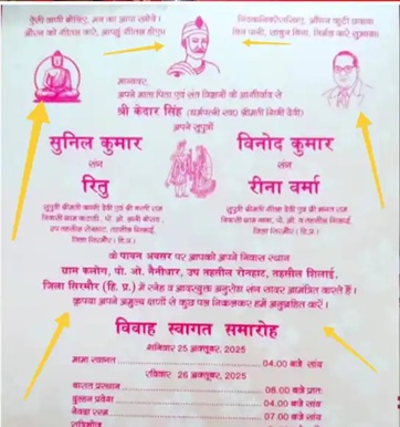 PunjabKesari