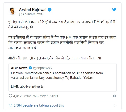 PunjabKesari