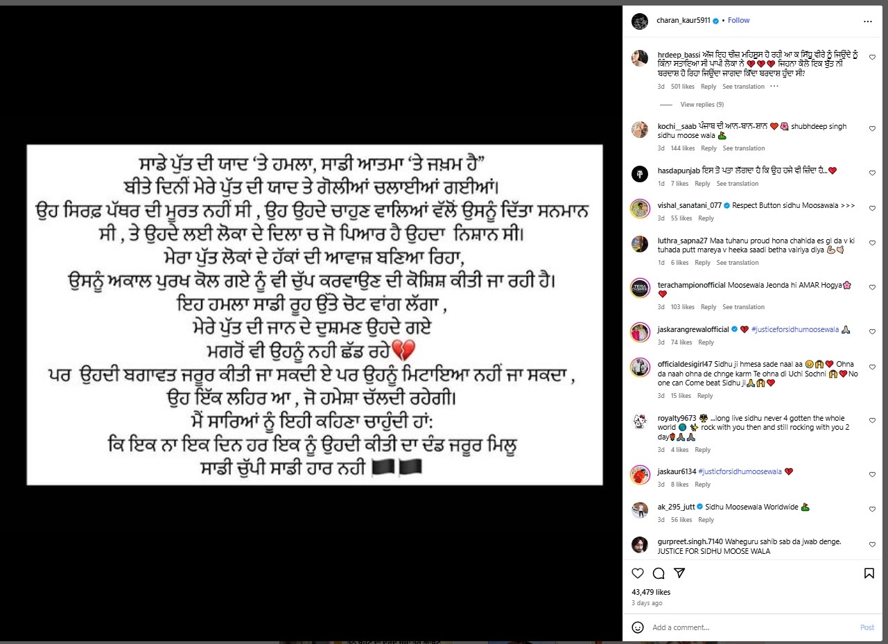PunjabKesari