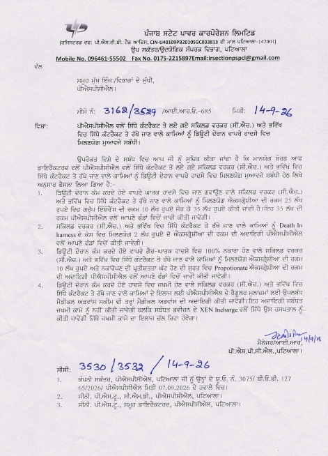 PunjabKesari
