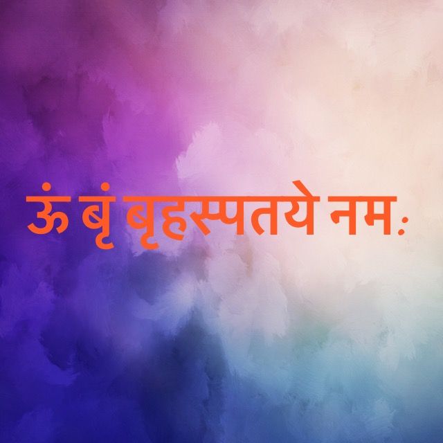 PunjabKesari, Mantra, मंत्र, गुरू मंत्र