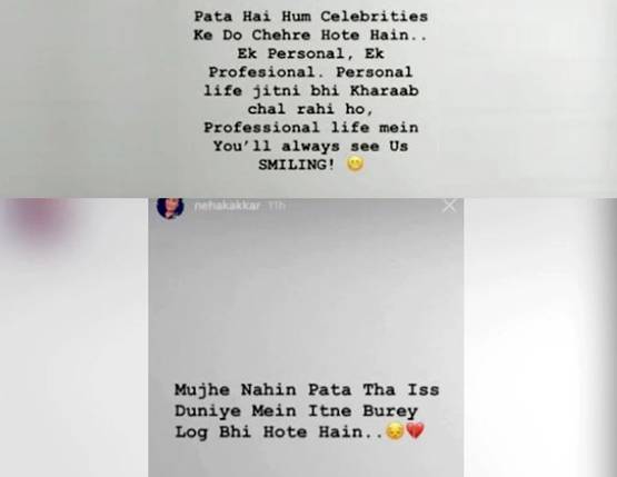 Bollywood Tadka,नेहा कक्कड़ इमेज, हिमांश कोहली इमेज,ब्रेकअप इमेज, इमोशनल इमेज,