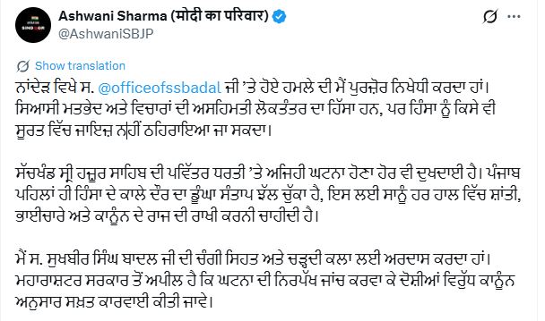 PunjabKesari