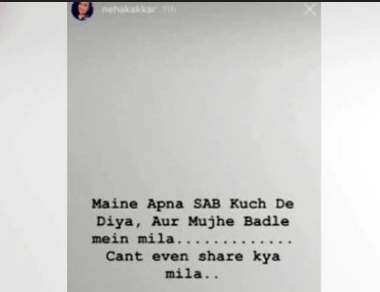 Bollywood Tadka,नेहा कक्कड़ इमेज, हिमांश कोहली इमेज,ब्रेकअप इमेज, इमोशनल इमेज,