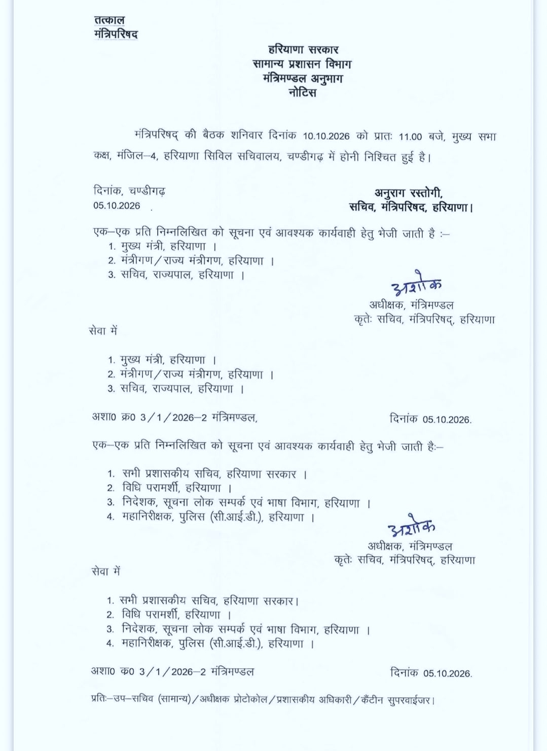PunjabKesari