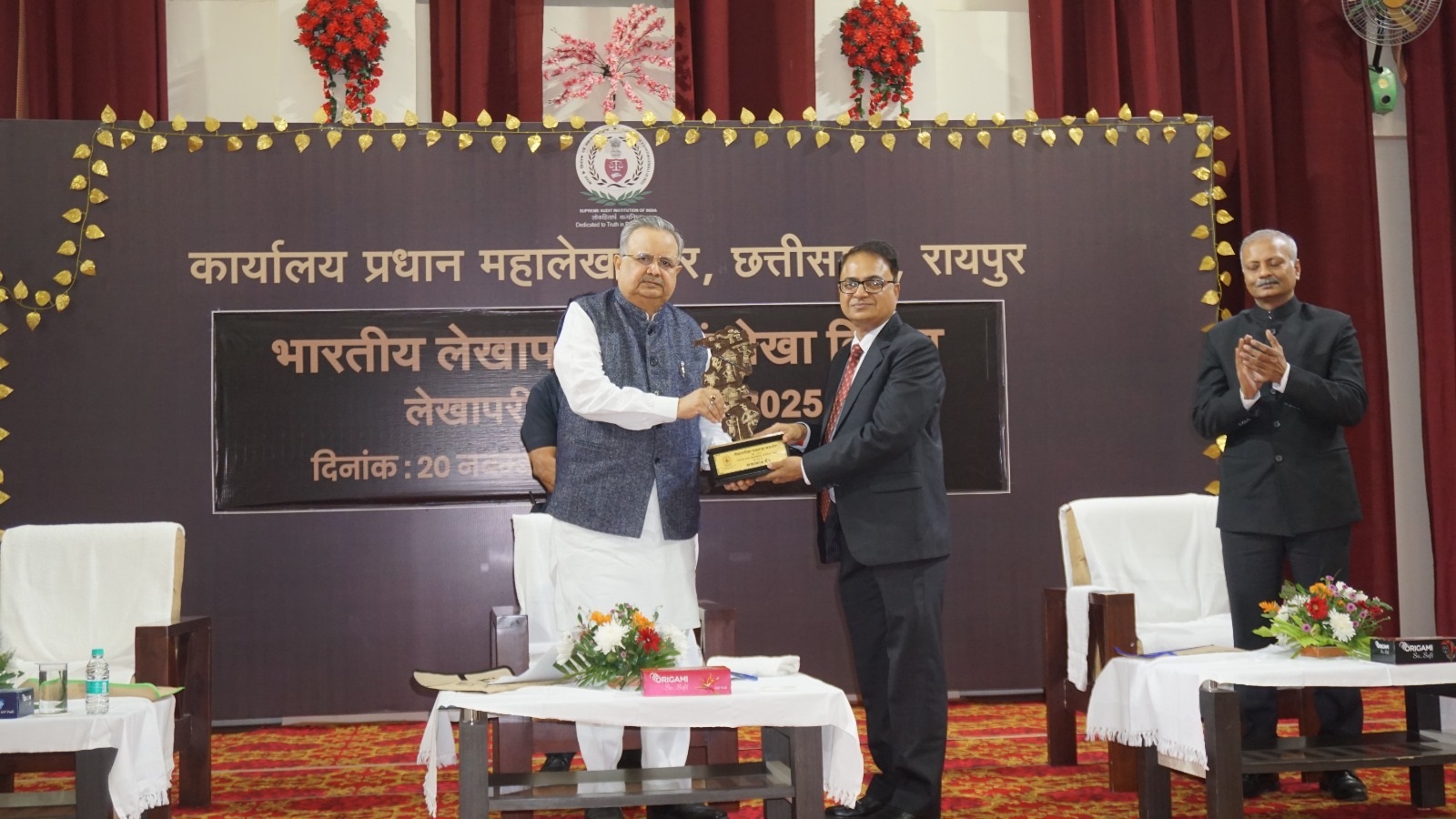 PunjabKesari, Raman Singh, Chhattisgarh Assembly, Audit Pakhwada, CAG India, Public Fund Audit, Digital Governance, DBT System, Transparency, Accountability, Raipur News, Chhattisgarh Latest 