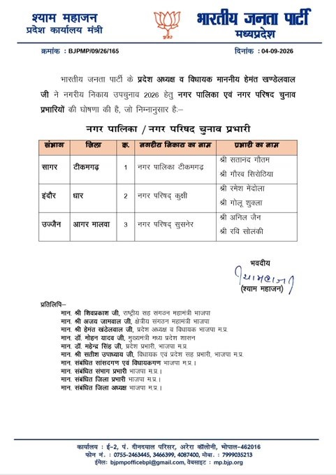 PunjabKesari