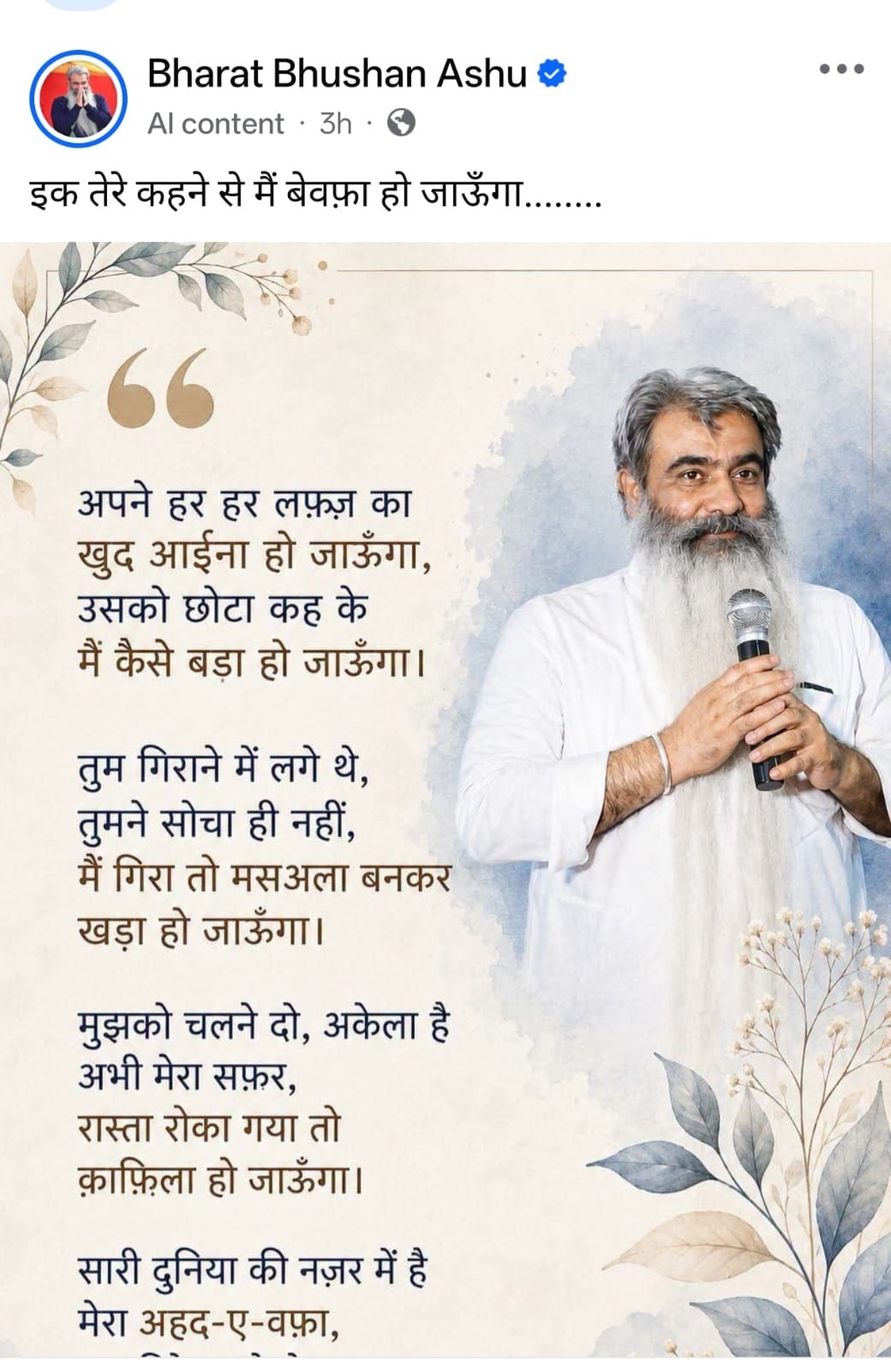 PunjabKesari