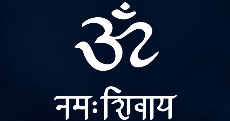 PunjabKesari, om namah shivay