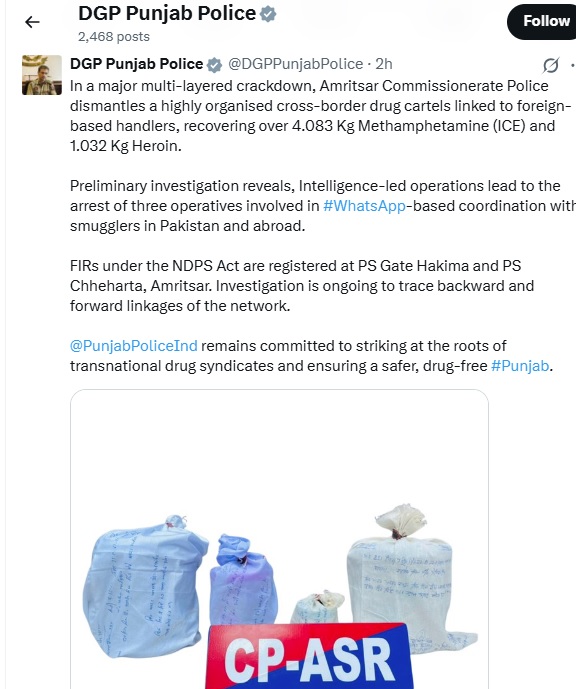dgp punjab