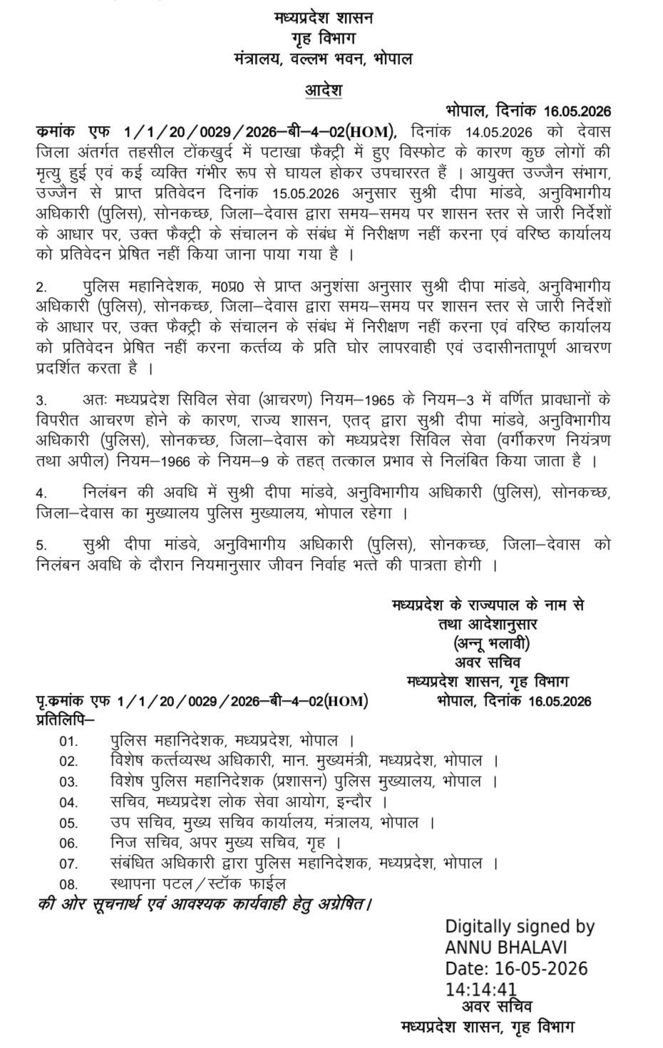 PunjabKesari