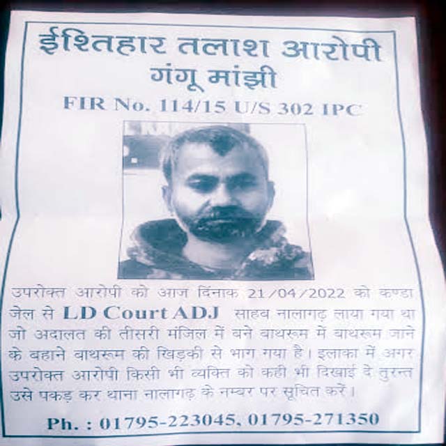 PunjabKesari, Accused Image