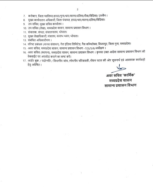PunjabKesari