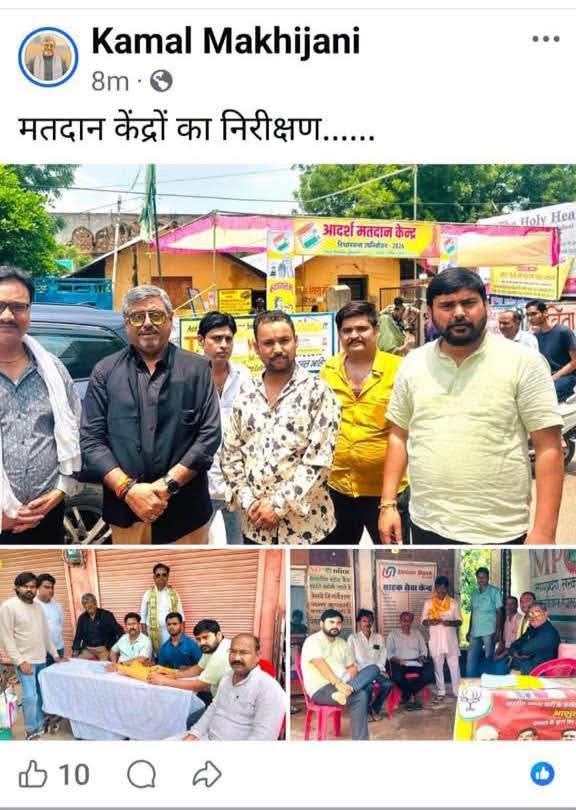 PunjabKesari