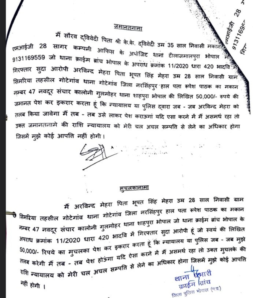 PunjabKesari