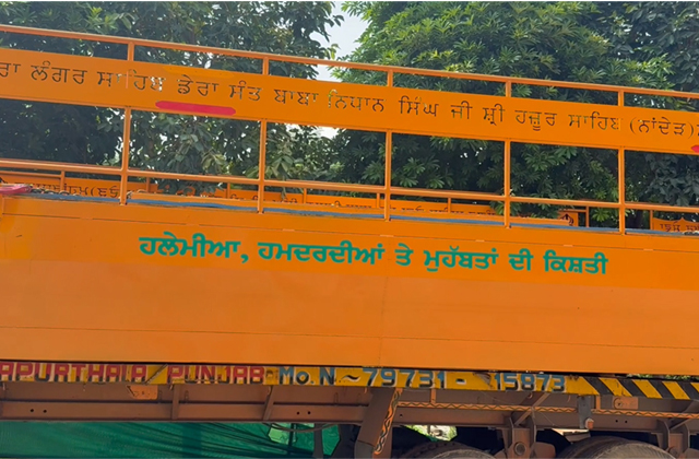 PunjabKesari