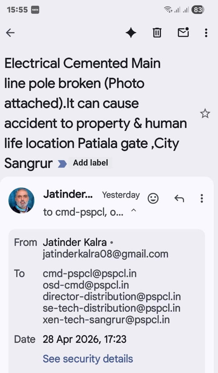 Electricity Department