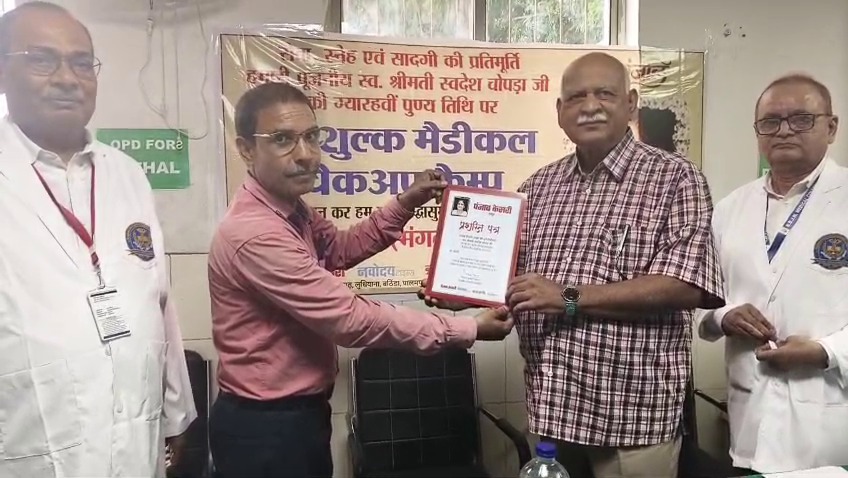 PunjabKesari