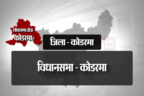 PunjabKesari