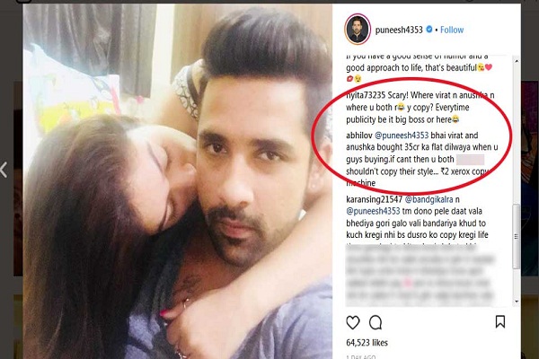 'विरुष्‍का' की नकल करना 'पुंगी' को पड़ा महंगा, लोगों ने सोशल मीडिया पर ...