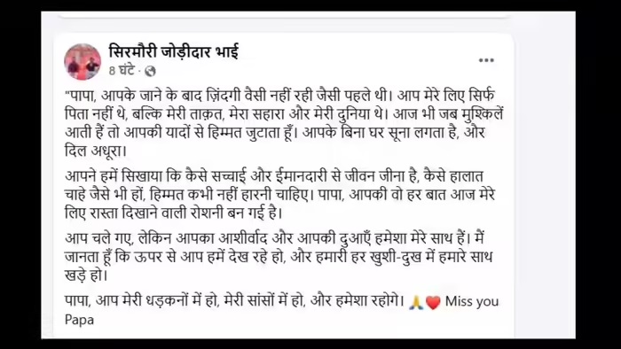 PunjabKesari