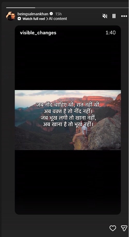 Salman Khan Cryptic Post