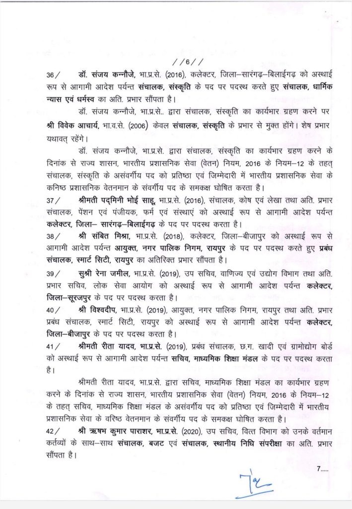 PunjabKesari