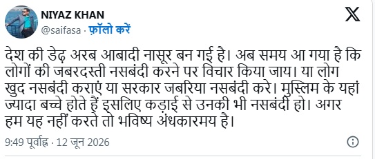PunjabKesari