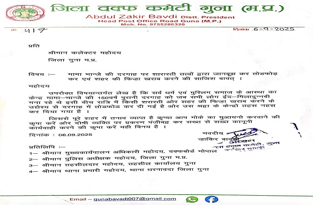PunjabKesari