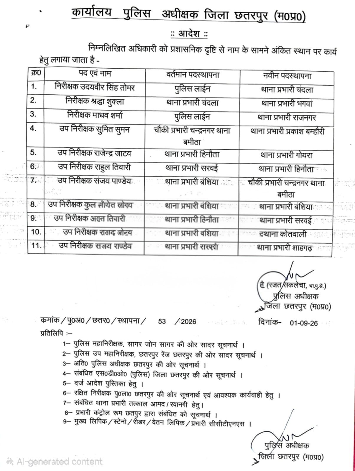 PunjabKesari