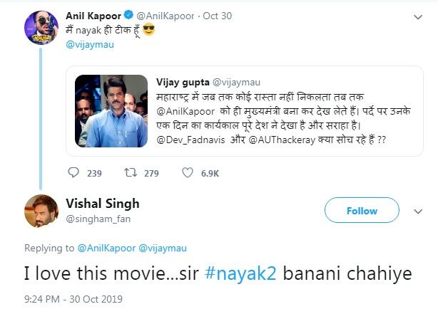 Bollywood Tadka, Nayak Memes