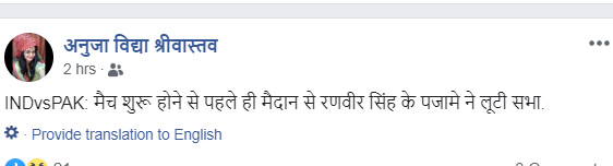 Bollywood Tadka, रणवीर सिंह इमेज, रणवीर सिंह फोटो, रणवीर सिंह पिक्चर